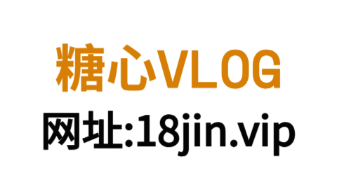 糖心Vlog网站